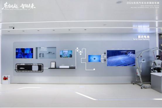 ’-30℃还能跑？东风固态电池让北方车主笑了在本届的北京车展上，东风汽车在展