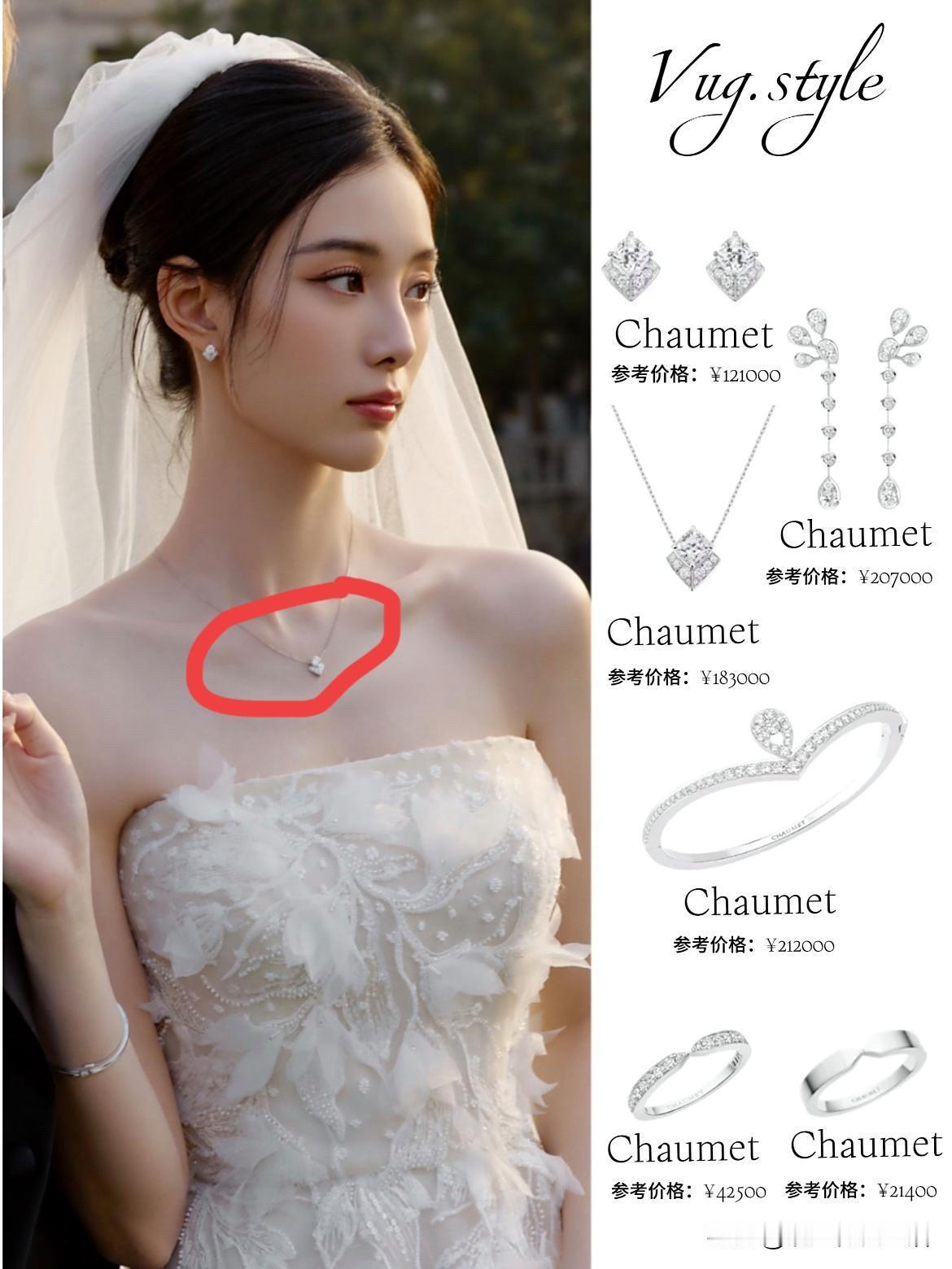 百万婚纱！光首饰就80多万，徐艺洋终于在幸福的攻势下，乖乖向黄子韬就范？那是
