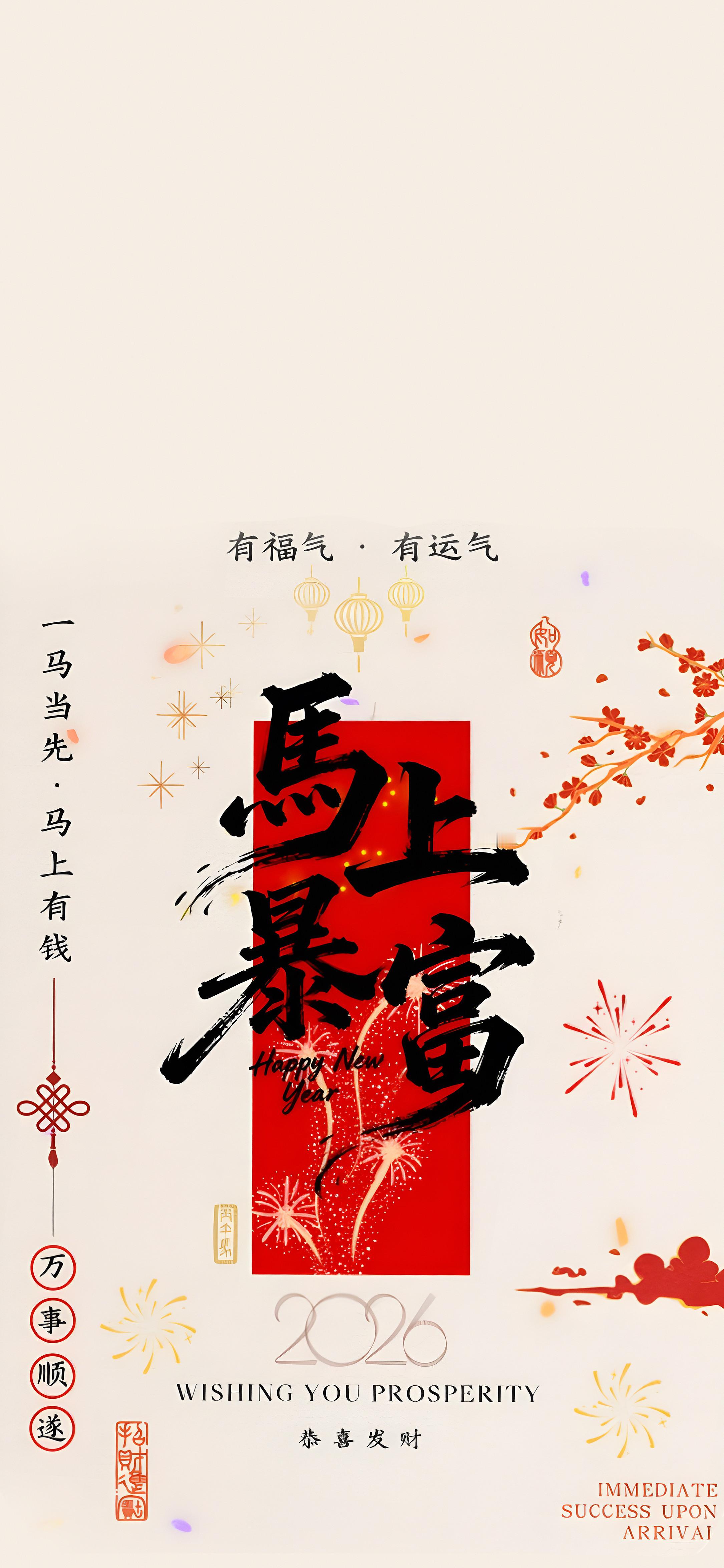 上新啦壁纸🥰
