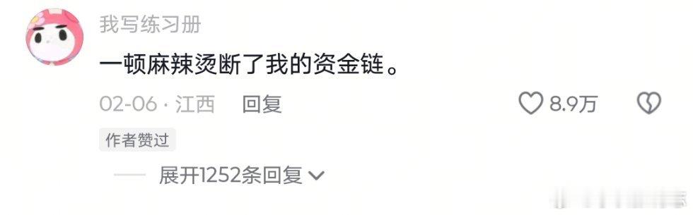 对你来说是巨款对妹妹来说是小钱生活笑料撞满怀我的幽默灵感片场