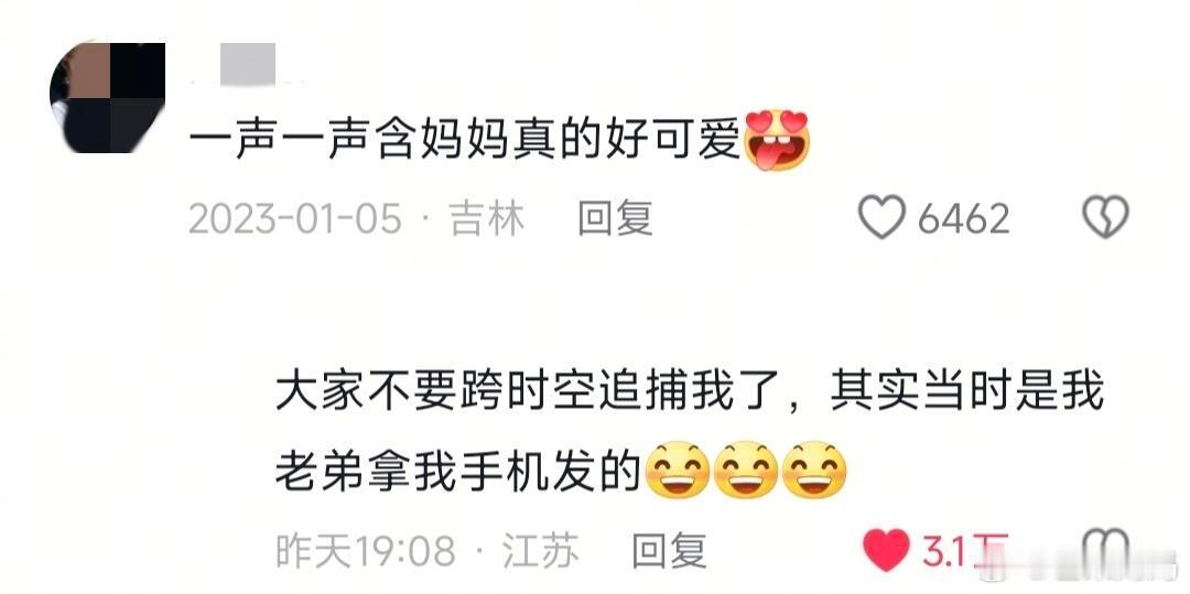 旺仔小乔现在最好笑的明明是旺仔小乔的评论区[跪了]​​​