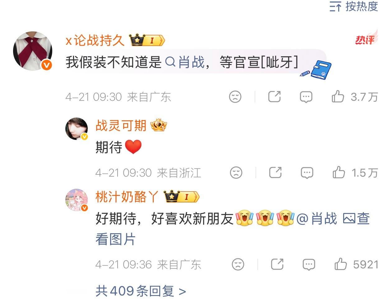 尚界的新代言人，魔法打败魔法，我看看以后谁敢黑尚界Z7