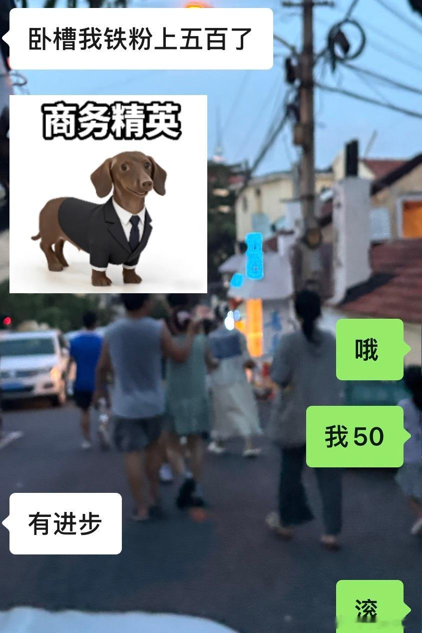 呃