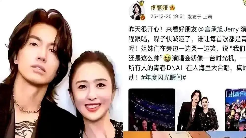 11年不联系，她仍是他唯一紧急联系人言承旭去年录《披哥3》舞台失误，凌晨三