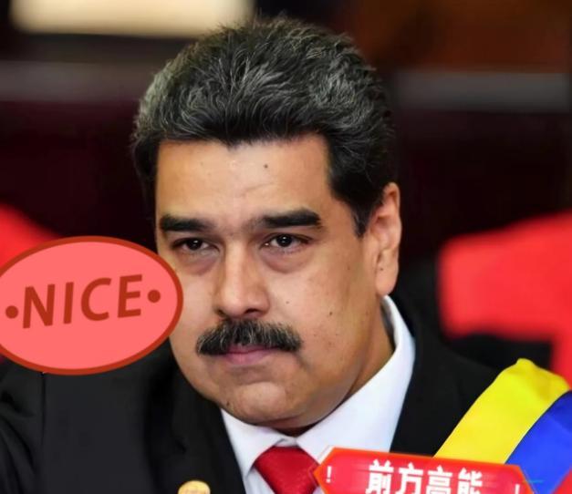 路透社爆料：我国没拒绝委内瑞拉买中制防空装备的请求！11月4日外交部例行记者会