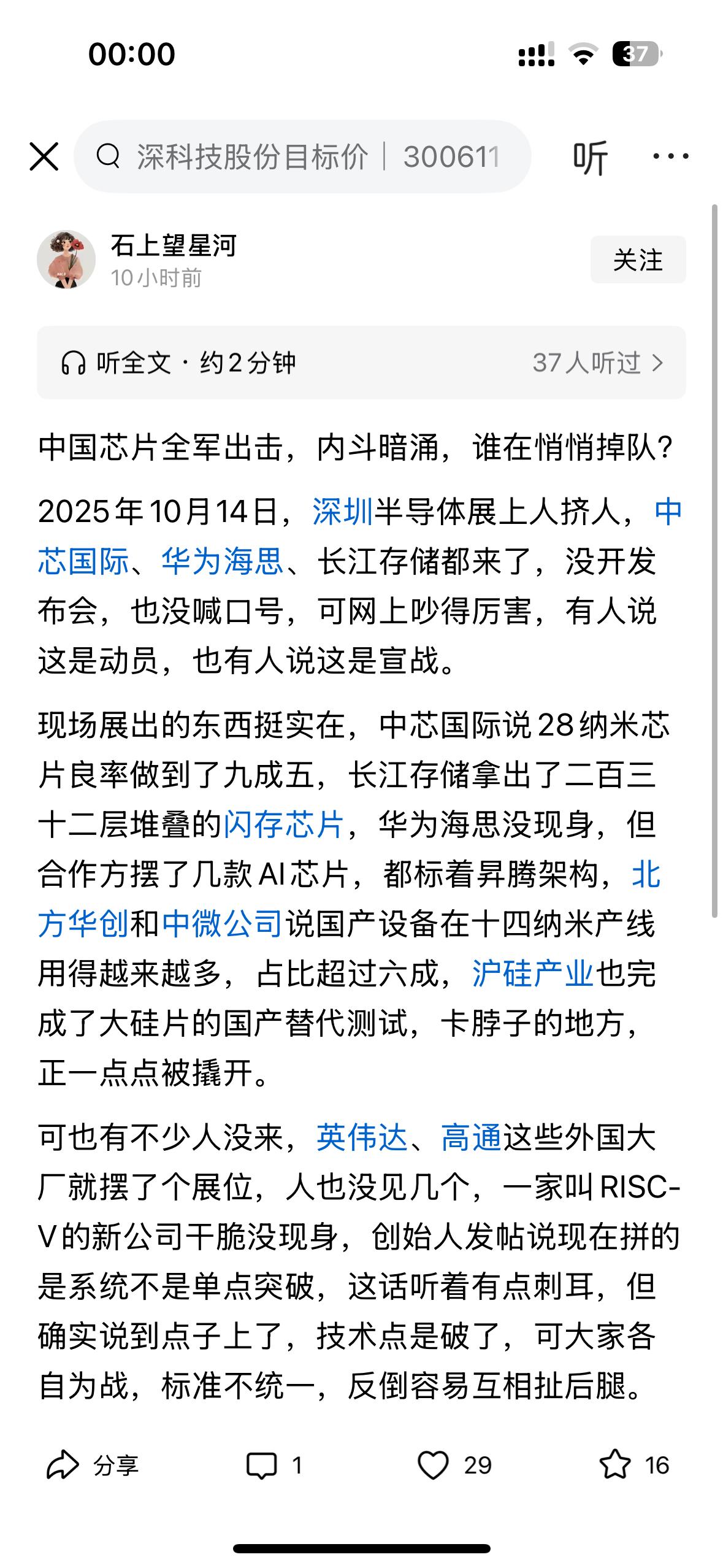 天啊，这小编，人在家中坐，景从天上来！不！是从脑海中来！哗啦啦，哗啦啦，就把深