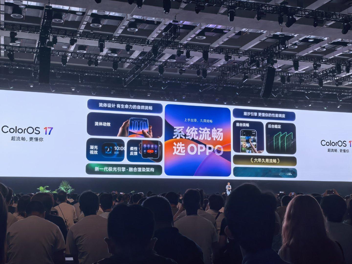 一年一度OPPO开发者大会，ColorOS17来了！​​​