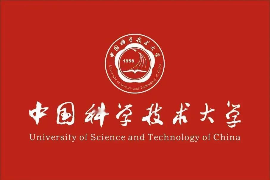 郭沫若书法12张：中国科学技术大学、重庆师范大学（集字）、吉林大学、郑州大学、东
