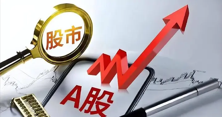 不管你现在几成仓, 系好安全带, 两万多亿抽走, 若不出意外这样走