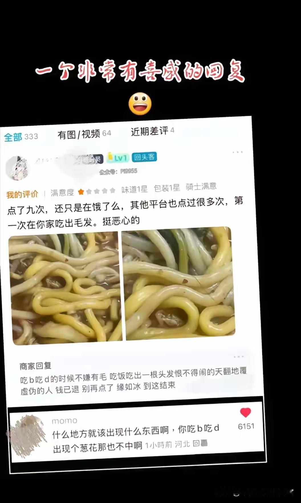 文化人，就是不一样……[捂脸哭][捂脸哭]