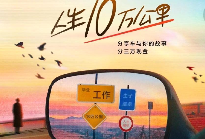 一夜之间，车圈炸开了锅！燃油车行业迎来重磅新规：1.自2026年1月1日起，