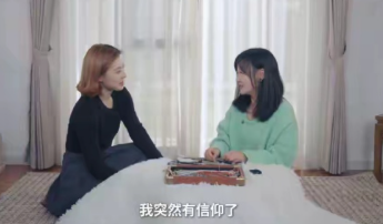 近日，薛佳凝在接受媒体采访时回应出家传闻，表示自己只是喜欢静坐和信仰佛教，并没有