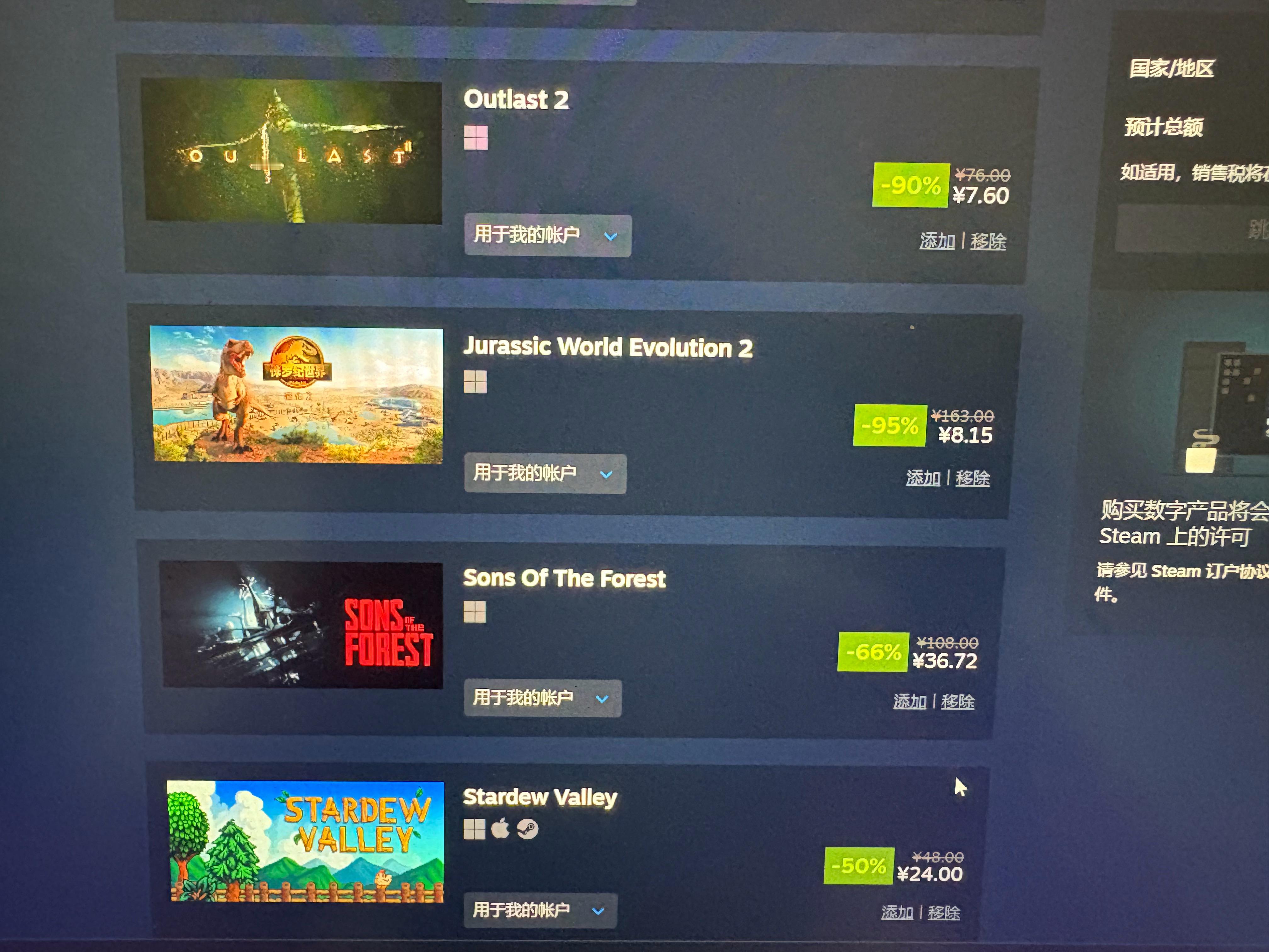 steam夏促这7块8块的，让隔壁老外看见了以为我玩不起游戏呢[doge]今年夏促