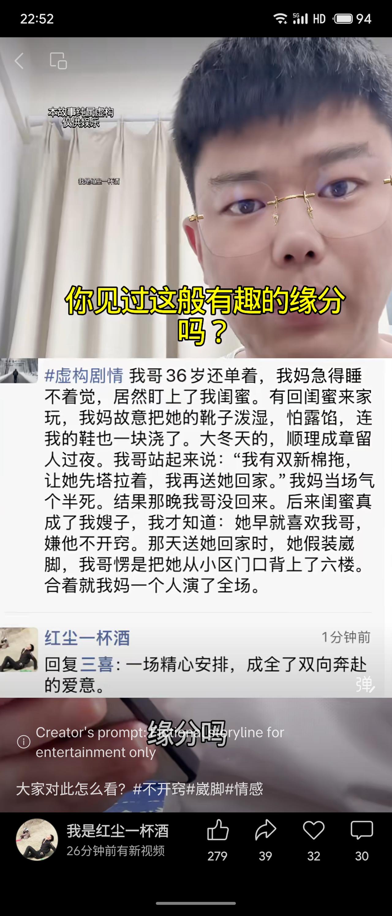 妈妈为让36岁单身儿子接近闺蜜，故意弄湿两人鞋子留宿。儿子却坚持送她回家，那晚未