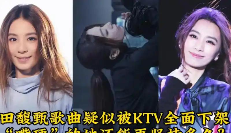 田馥甄亲手把自己的内地市场砸了，而她到今天还在觉得自己委屈！四年前佩洛西窜台当晚，别人都在表态，她在