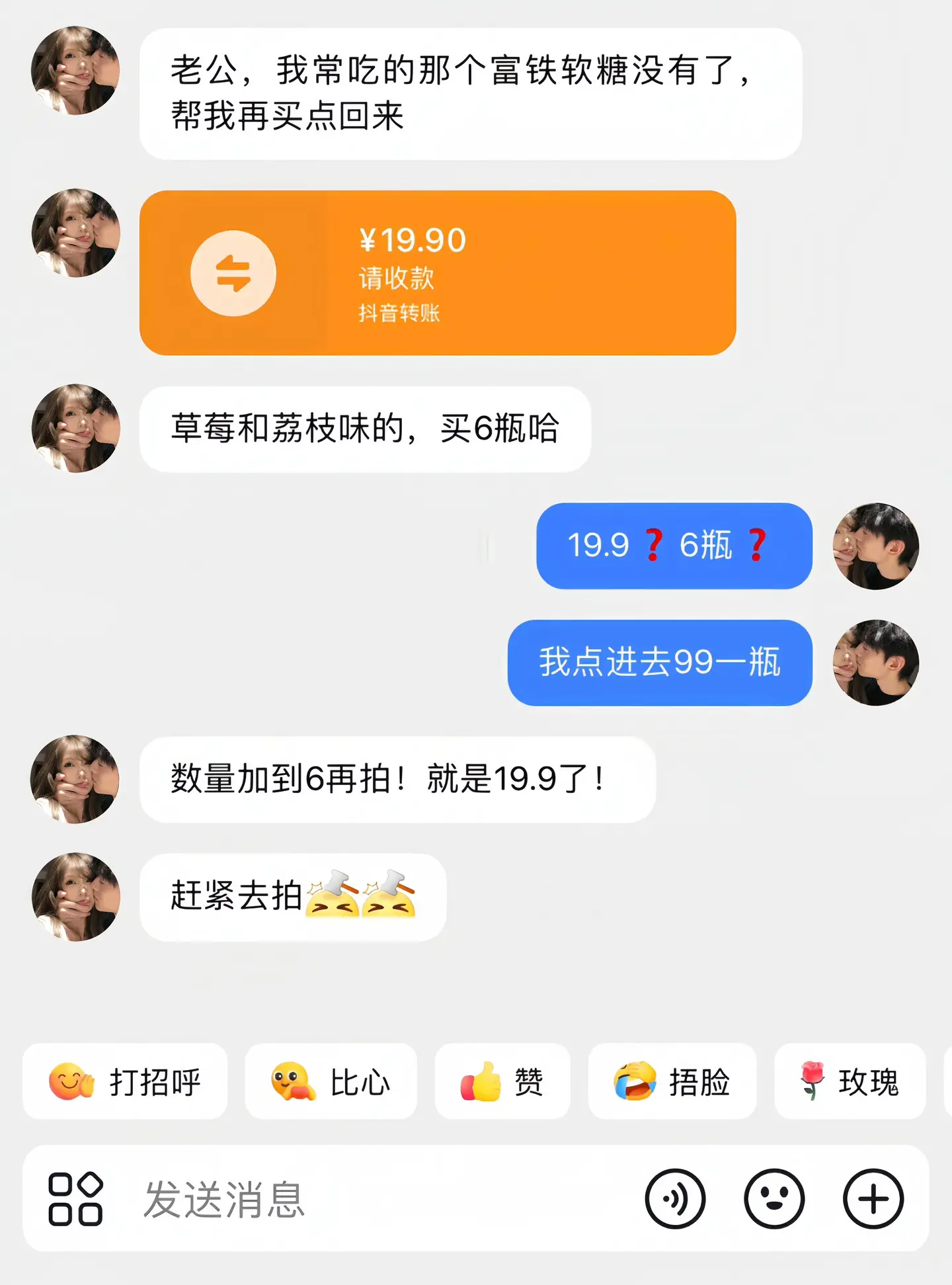 数量6再拍！！