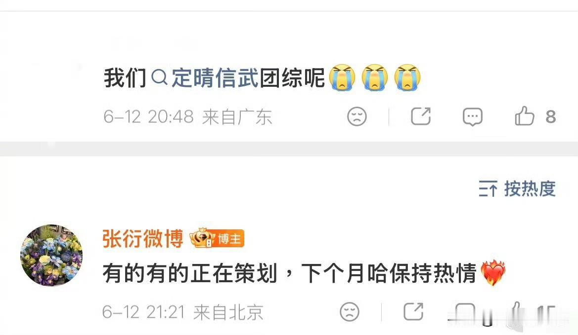 《耀眼》正式收官，不少观众陷入追剧戒断期，心里满是不舍。好在惊喜接踵而至，该剧制
