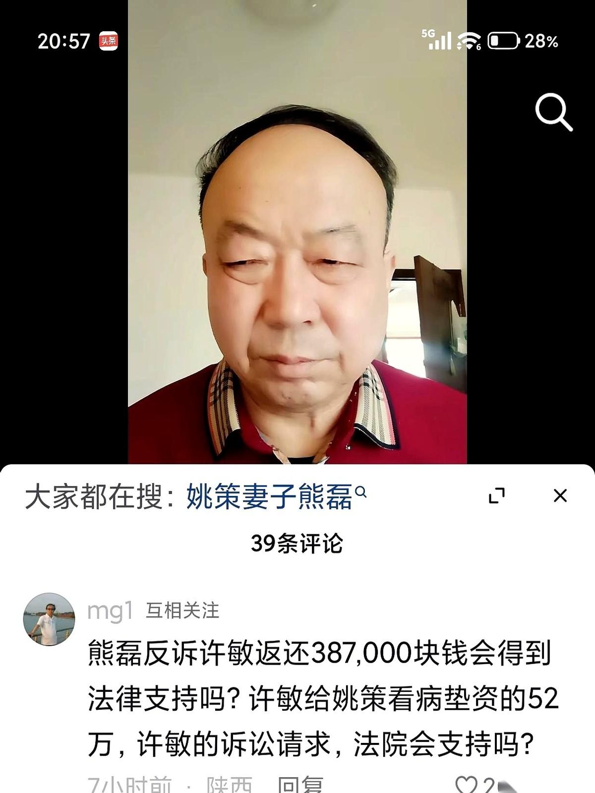 我跟你讲，刚听了个事儿，后槽牙都快咬碎了。一个人，给孩子治病，前前后后垫了52