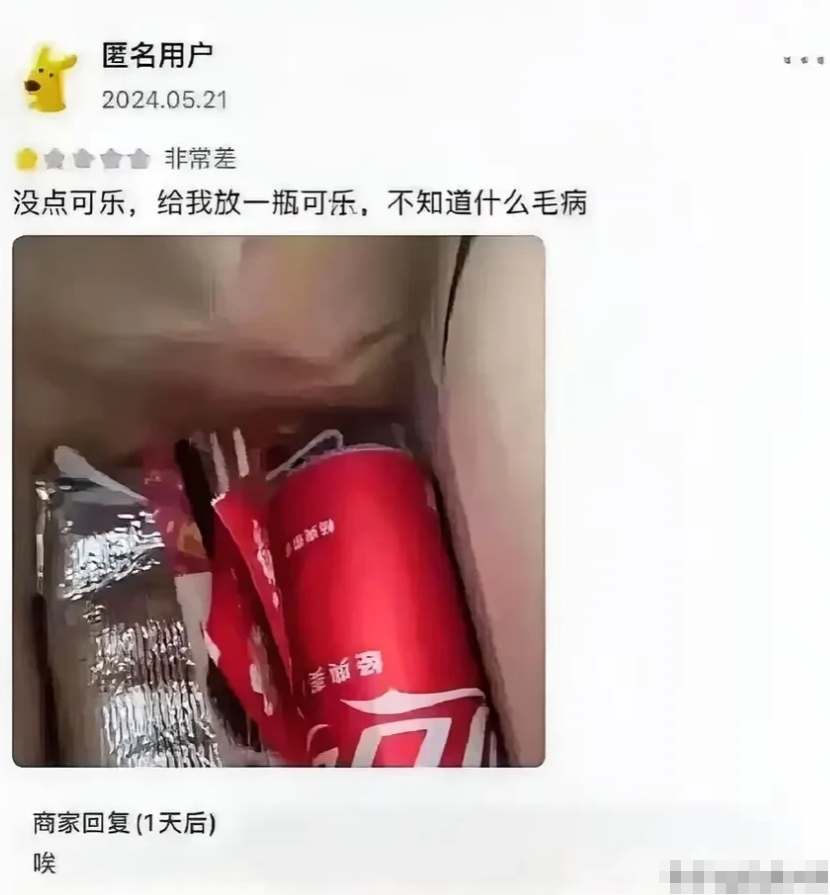 果然，人才还是太多了，给老板整无语了