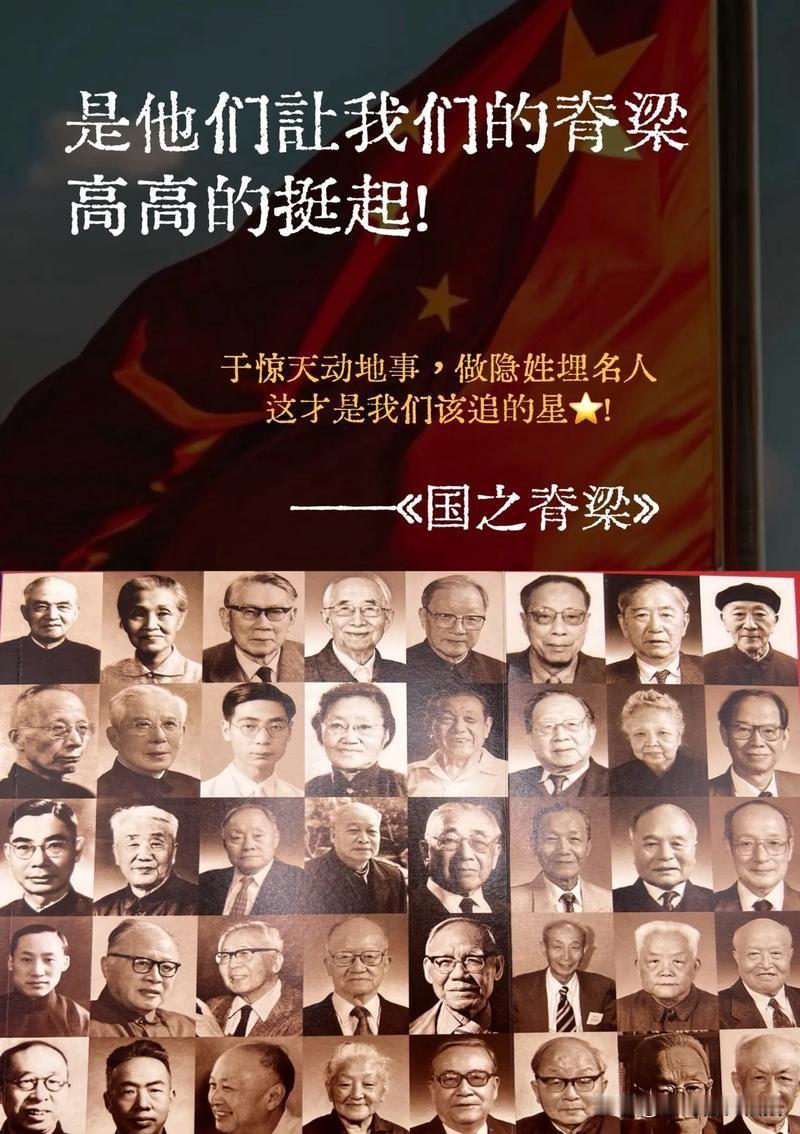 为国家做出卓越贡献的20位伟大科学家，浙江最多，其次江苏1、航天之父：钱学森