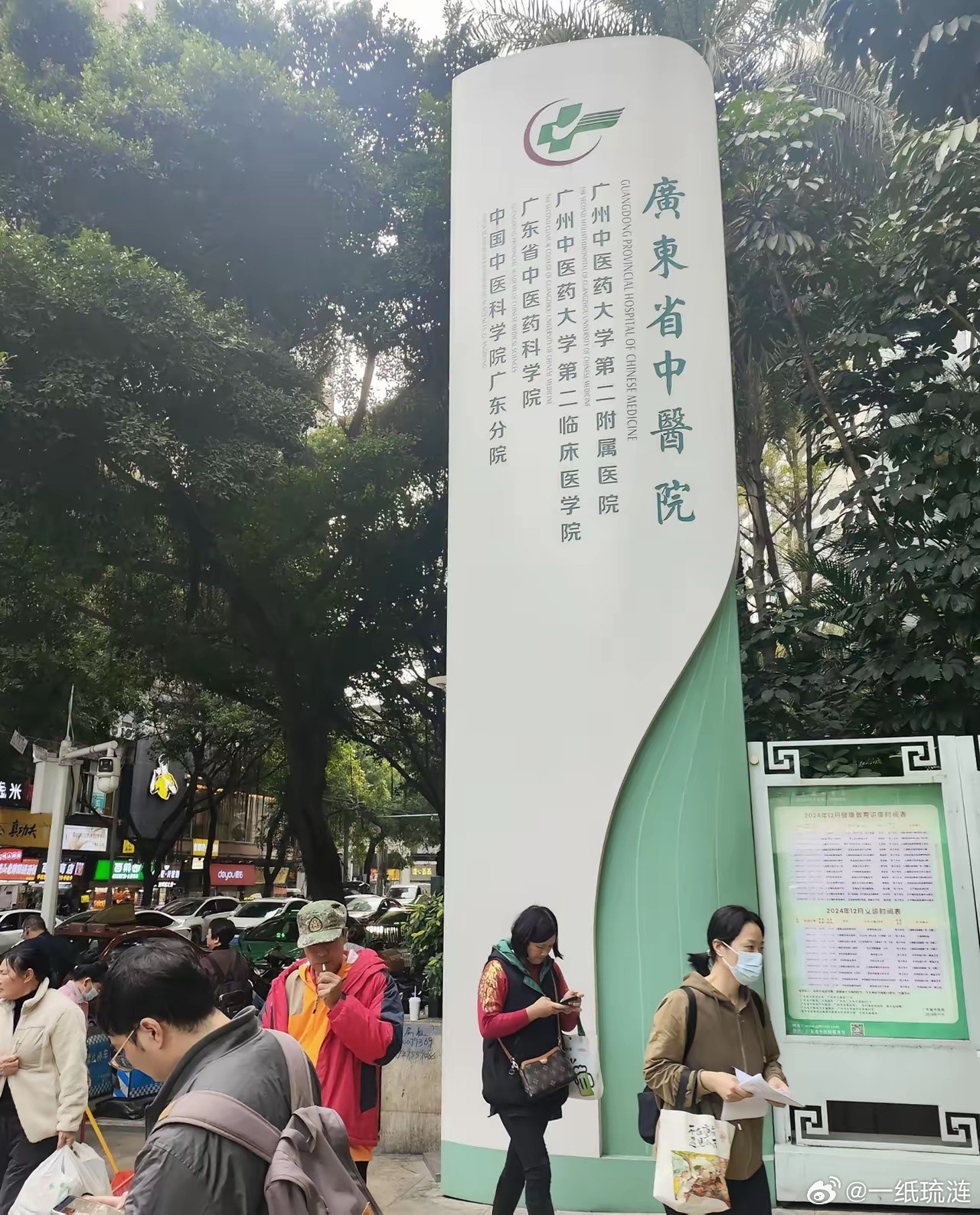 广东省中医院，叫全宇宙第一中医院也毫不为过。年门诊量超过770万，连鼎鼎大名的四