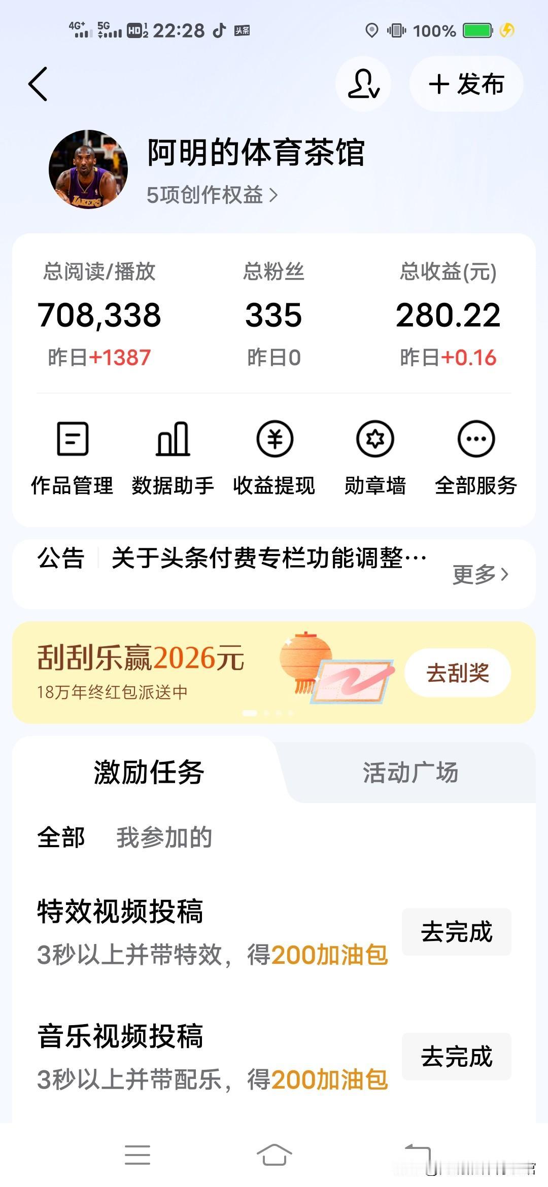 我妹月薪八千敢买两万的包。我说她疯了，她笑我活得太怂。吵架那个周末，她举着手