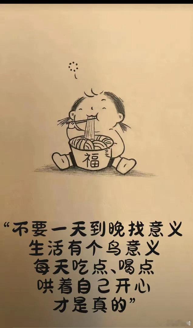 要明白