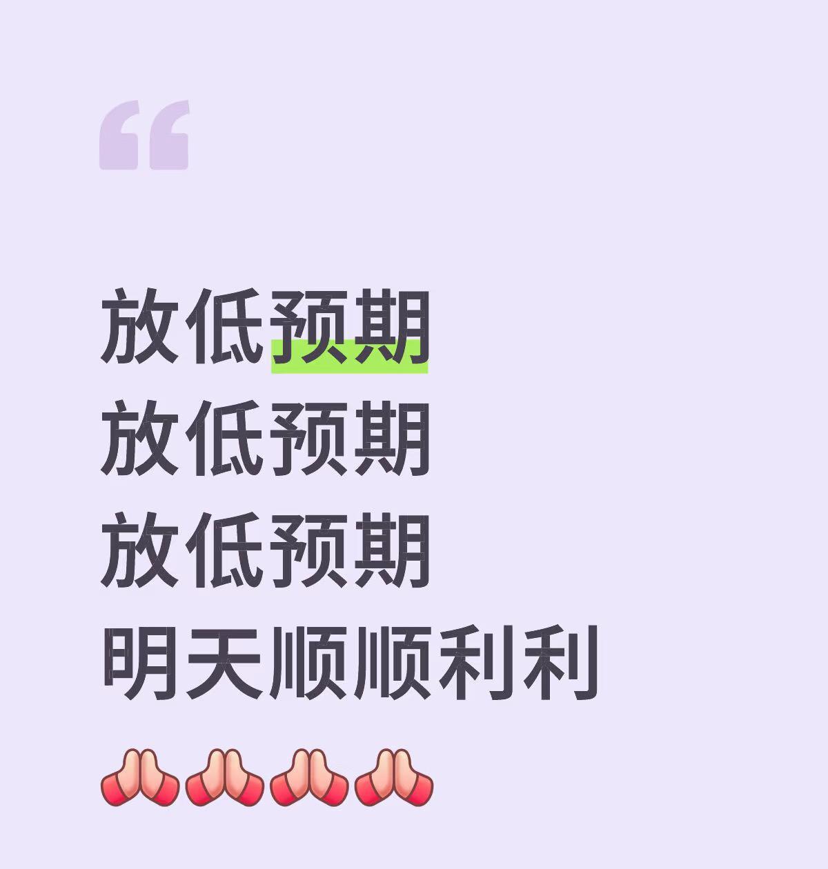 放低预期，关于陈楚生明晚的舞台不好的repo：一是比原曲改编很大，恐怕会适得其