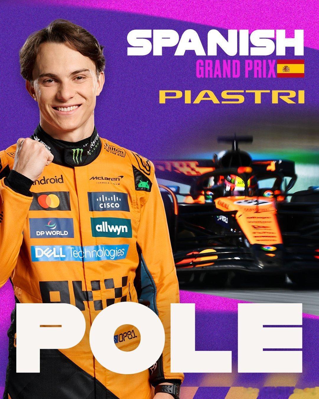 F1🟠皮亚斯特里西班牙站杆位🟠奥斯卡·皮亚斯特里拿下西班牙杆位！