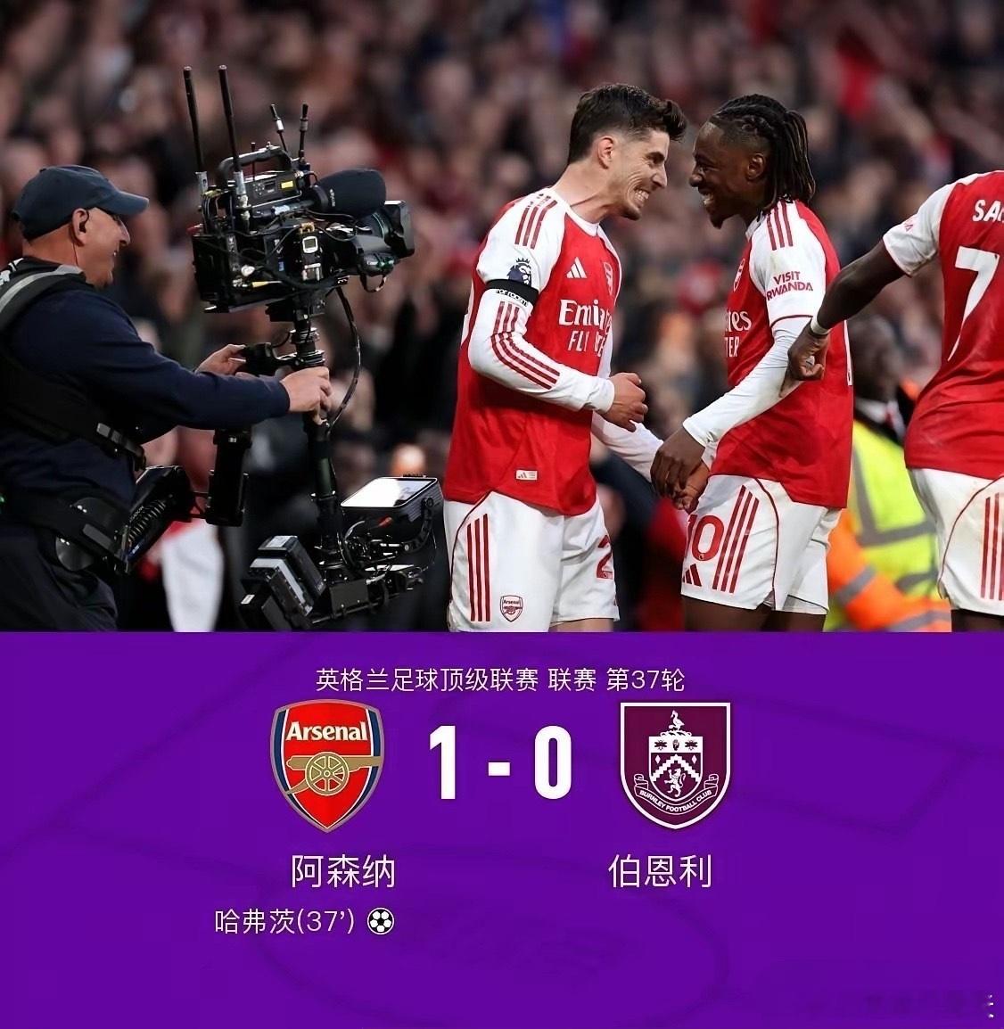 阿森纳1-0胜伯恩利，黄健翔赛后三点评：1.阿尔特塔表现差，60分钟就该换前场