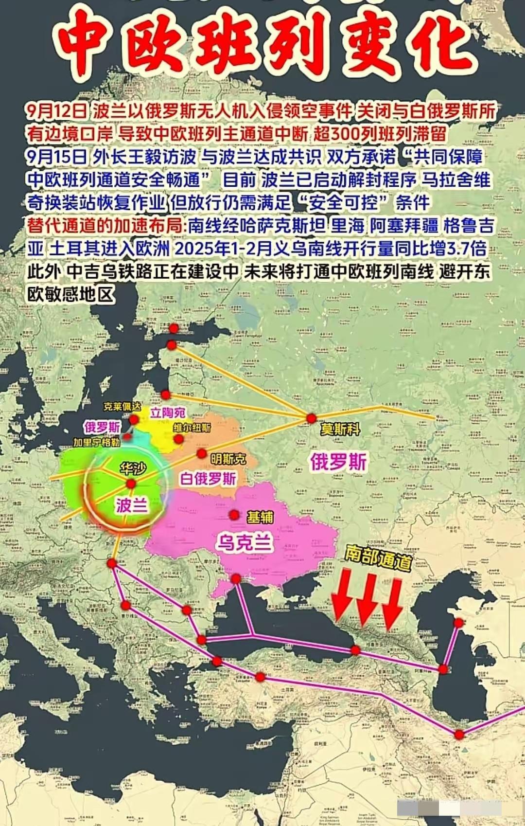 波兰仅次于立陶宛了，愚蠢的国家，历史上，也是最惨的国家吧