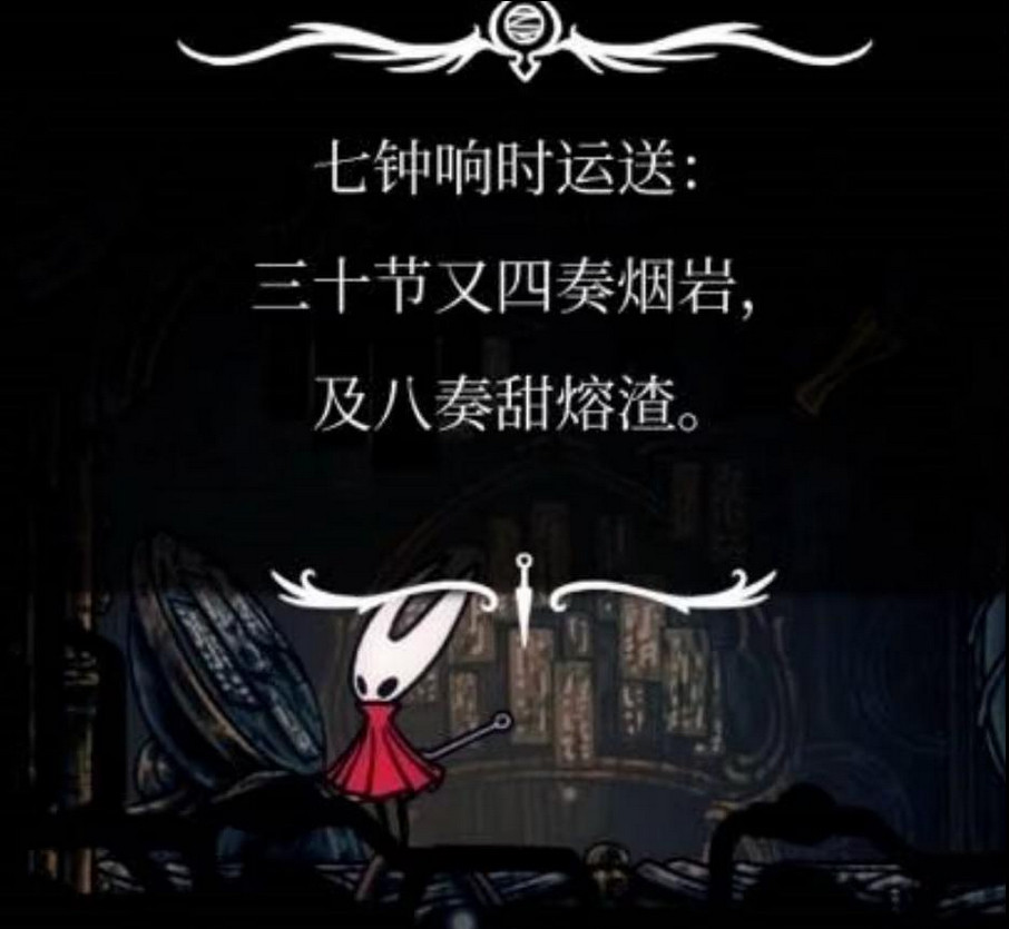 丝之歌中文翻译确实太烂了，这都不是西方虫子说古风文言文是否出戏的问题，而是连文本