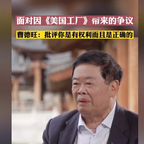 2013年，曹德旺想在美国买个8万平米的厂房，房东是个犹太人，开价2800万。曹