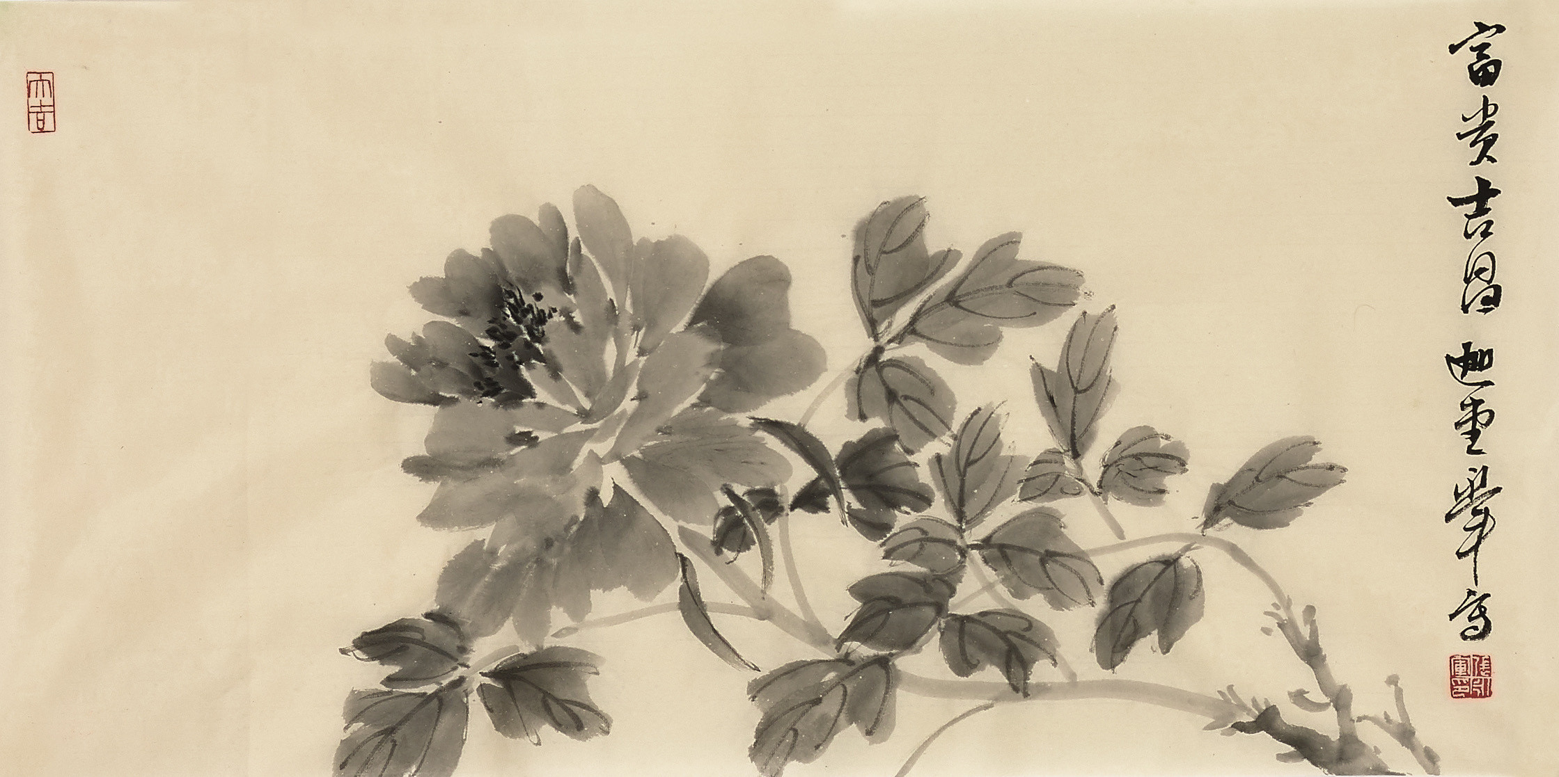 《字画合一，吉庆之境》花、墨、字、印在米色宣纸上完美交融。牡丹形态饱满却不失清雅