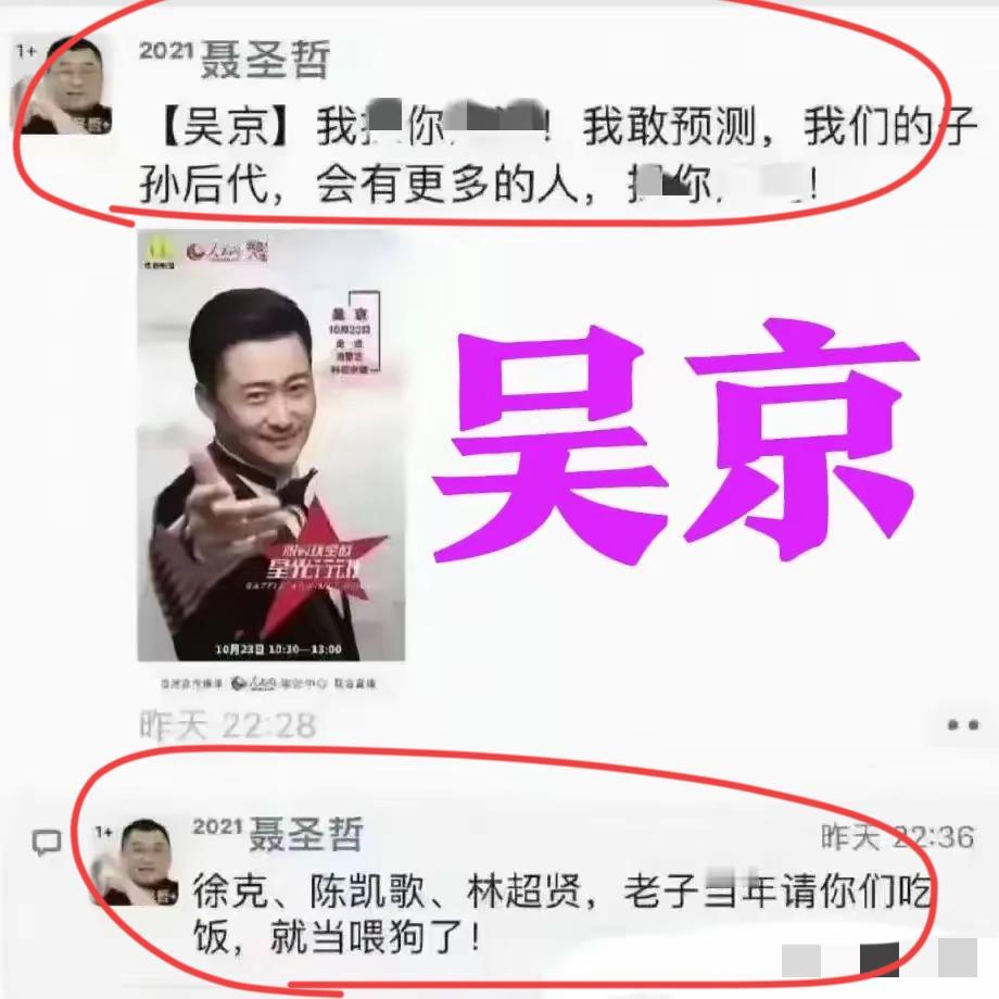 聂圣人，不但攻击董宇辉；他说董宇辉是伪装文化人，讲的都是比虚头巴脑的；年轻人