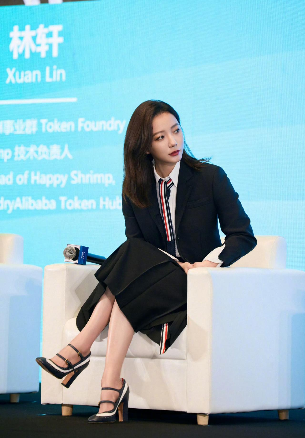 王珞丹亮相2026云栖大会穿搭挺正规的，但不失小个性尤其是内搭的条纹元素