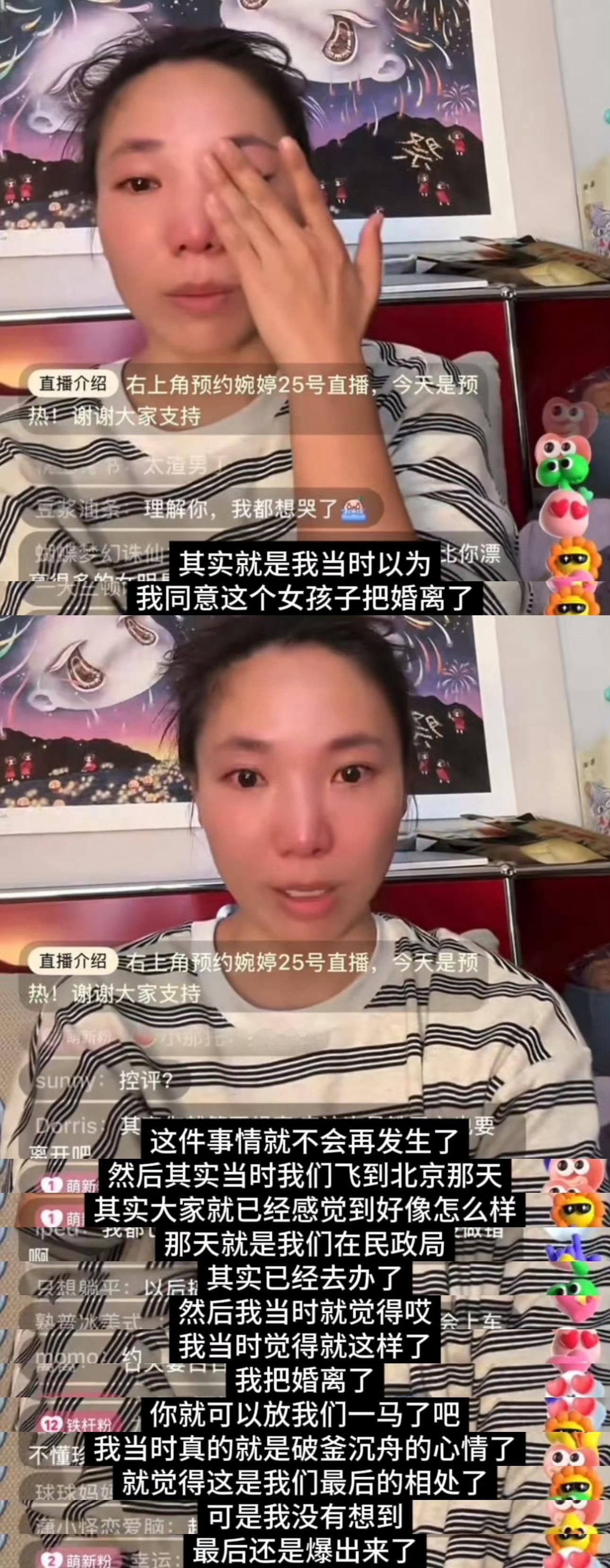 宋宁峰张婉婷三月就提出离婚登记申请了先前张婉婷4.11曾直播说，宋宁峰出轨这件事