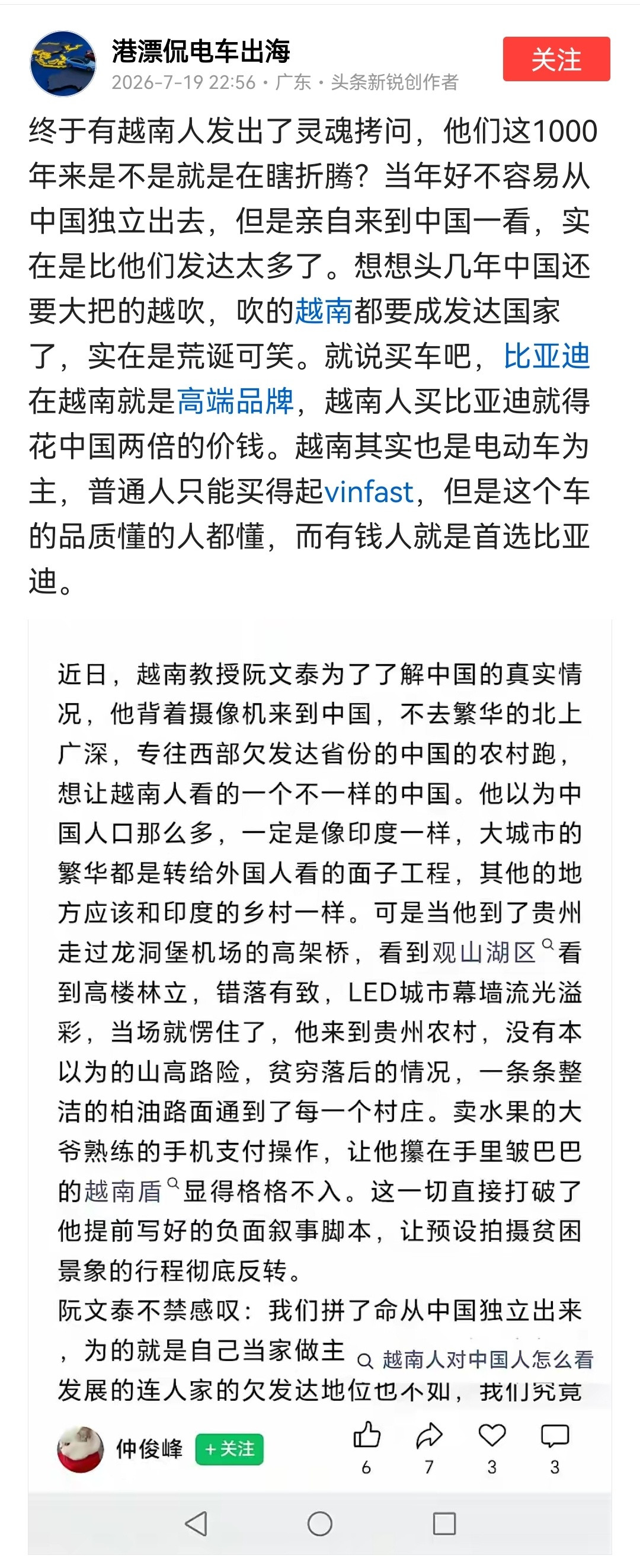一样的剧情，最搞笑就是外蒙古，当初独立就是外蒙古的王公贵族闹独立，结果苏联回头就