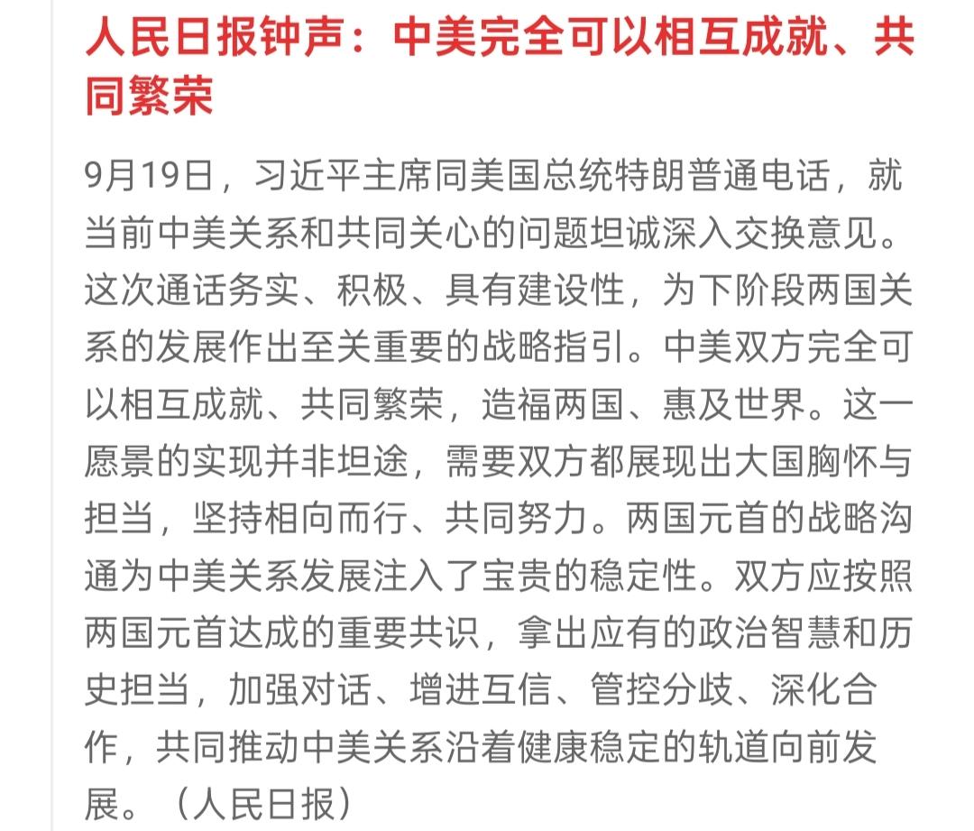 下周一大盘大概就是高开，那么就要看下周一的成交量情况了，能放量拉升突破5日线，那