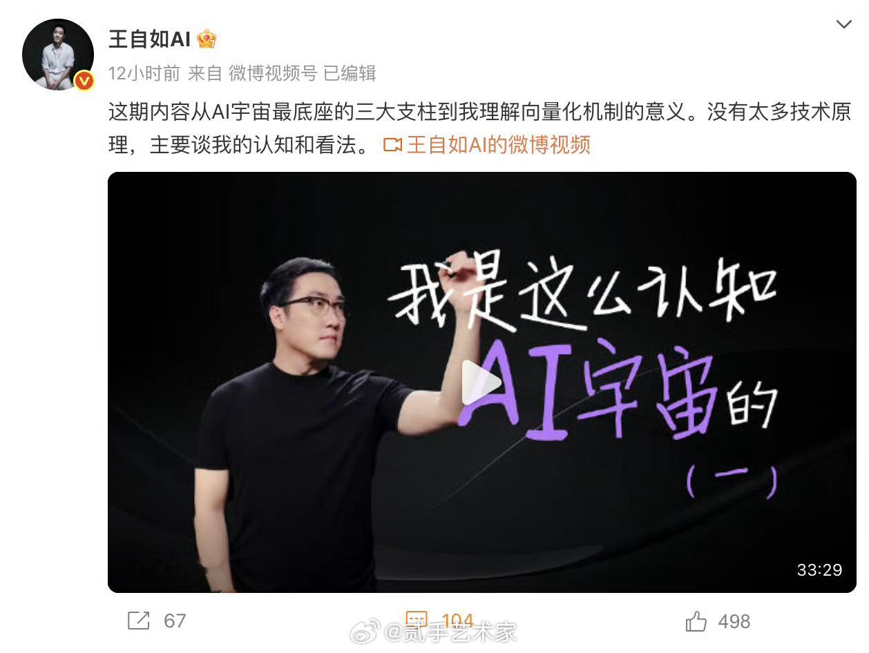 感觉王自如他还是夸董明珠好看。​​​