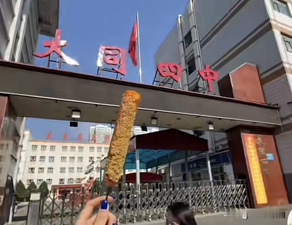 大同四中淀粉肠事件，反转之后又反转，这事最核心的问题是……副校长有没有，