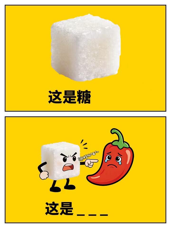 挑战谐音梗27一起来玩梗搞笑幽默谐音梗