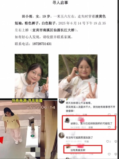 “悲剧还是发生了！”失联已超50小时，又是消失在大桥，种种迹象让人产生悲观的情绪