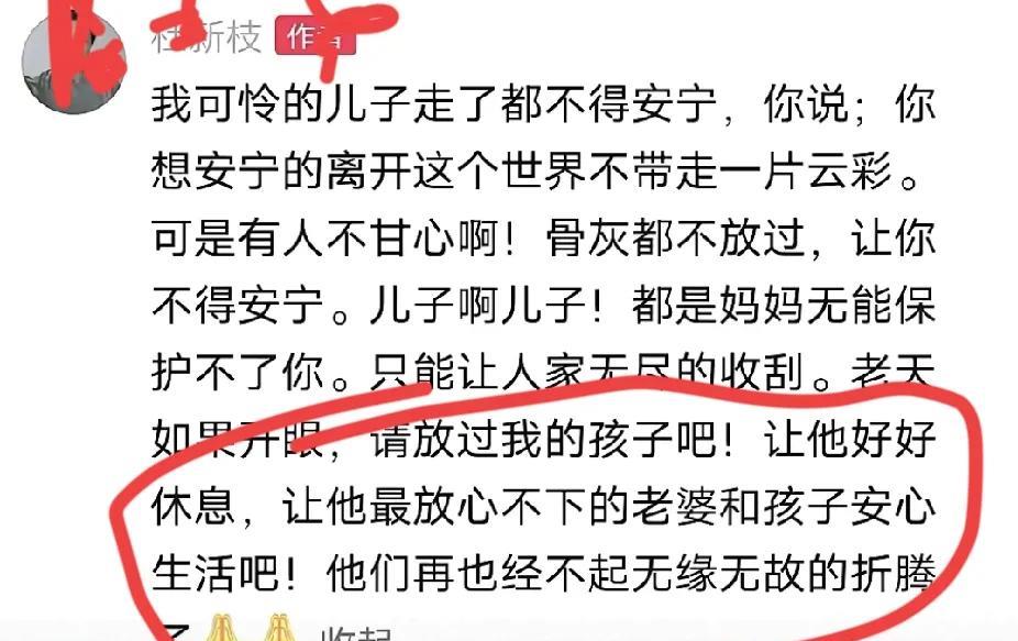 老肥子突然求饶，就在刚才，什么意思呀？之前嘴一直很硬，似乎是钢牙铁嘴撬不开，三