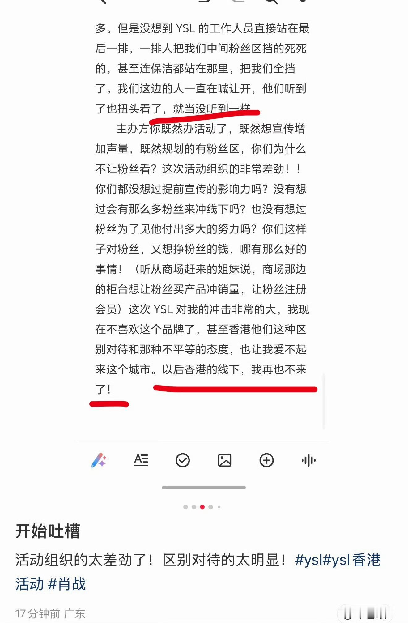 越看越惨，我都心疼肖战粉丝了