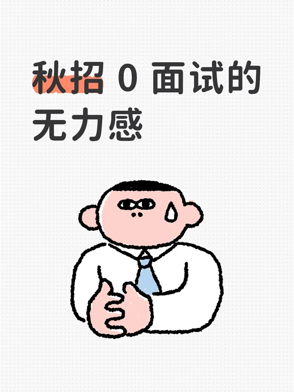 什么时候我才能体验一下命运的推背感啊