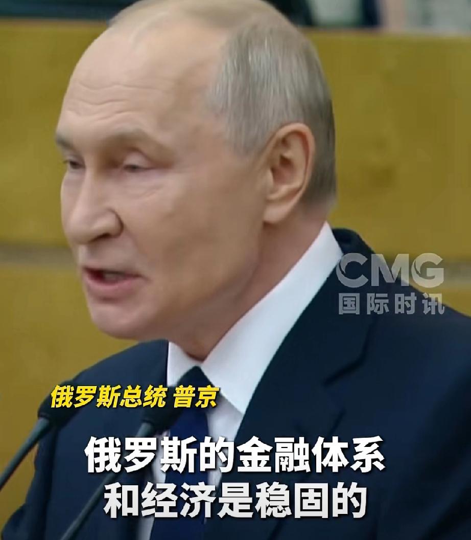 俄罗斯还活在自己的梦中……9月30日，普京在俄罗斯议会上一边耻笑乌克兰向欧