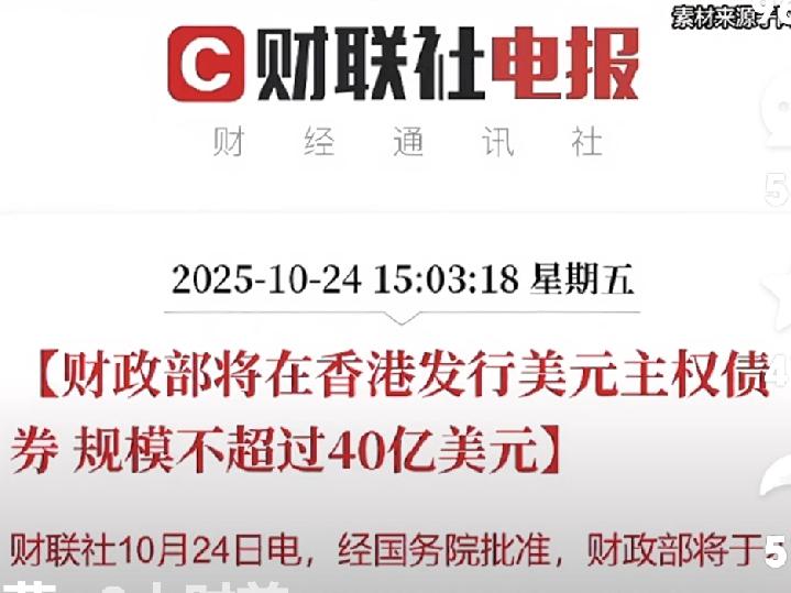 中国“反手操作”引爆金融圈!美元霸权遭遇“釜底抽薪”?“美国欠中国的钱,还