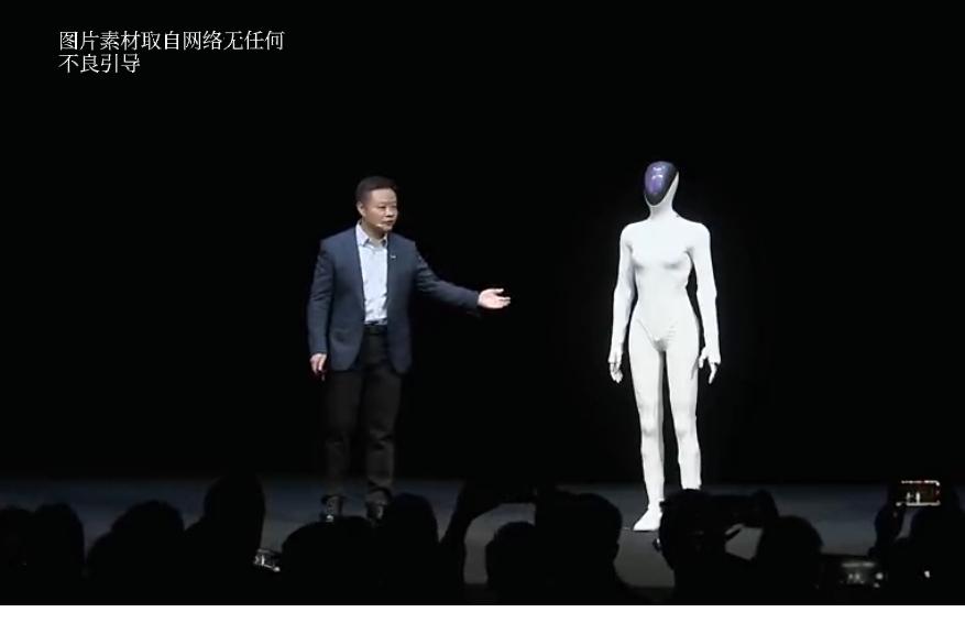 当机器人走出“猫步”：我们究竟在怕什么？（开头承接）——当镜头里那道白色身