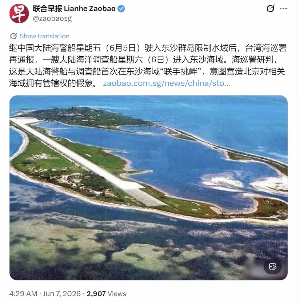韩媒戳穿日本软肋：中国稀土这招“七伤拳”，东京根本扛不住韩国《中央日报》日文